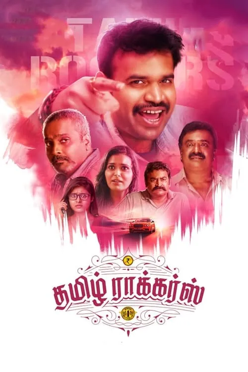 Tamil Rockers (movie)