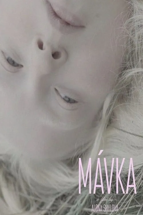 Mavka (movie)