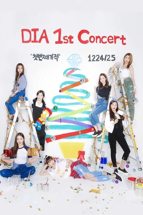 DIA 1st Concert "First Miracle" (movie)