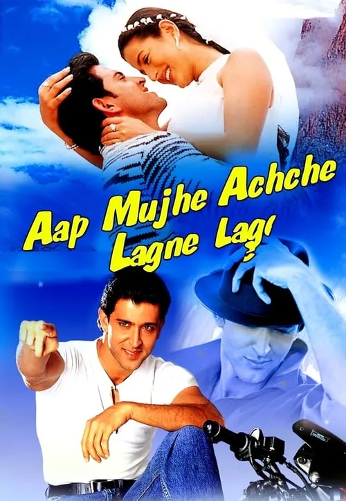 Aap Mujhe Achche Lagne Lage (movie)