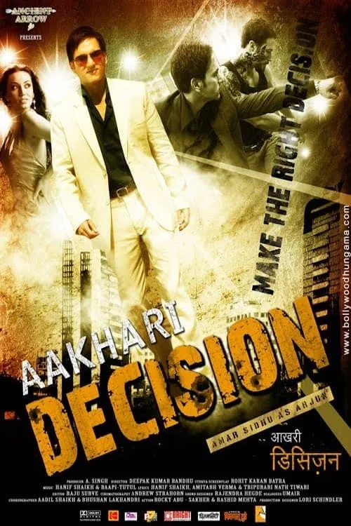 Aakhari Decision (фильм)