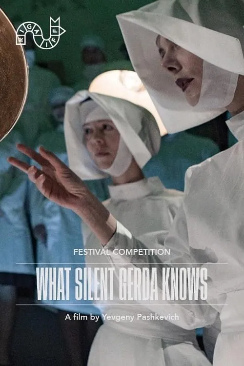 What Silent Gerda Knows (movie)