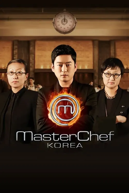 MasterChef Korea (series)