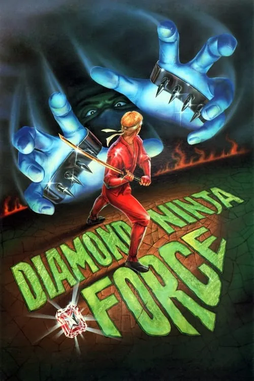 Diamond Ninja Force (movie)