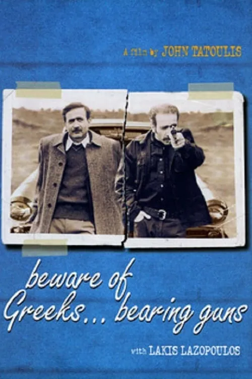 Beware of Greeks Bearing Guns (movie)