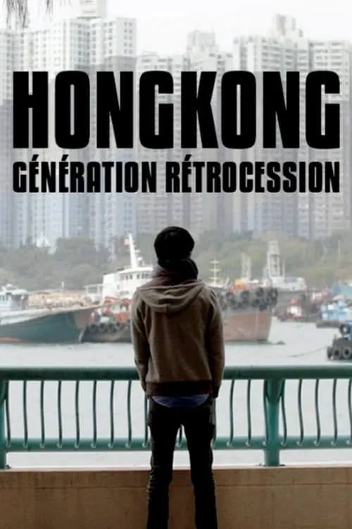 Hong Kong: Retrocession Generation (movie)