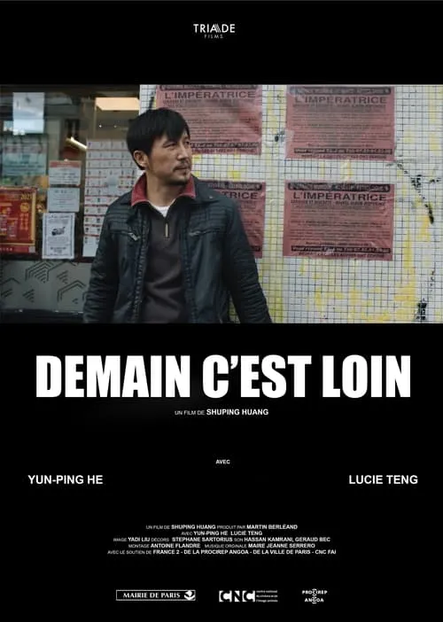 Demain c'est loin (фильм)