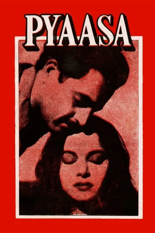 Pyaasa (movie)