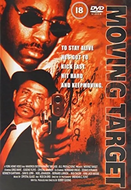 Moving Target (movie)