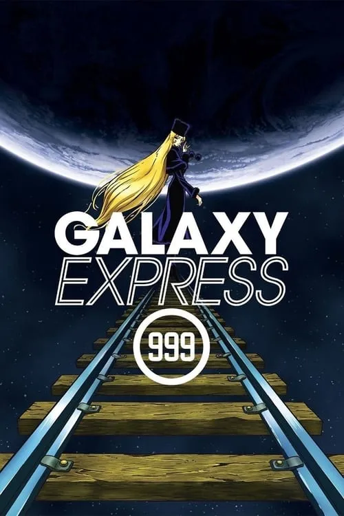 Galaxy Express 999 (series)