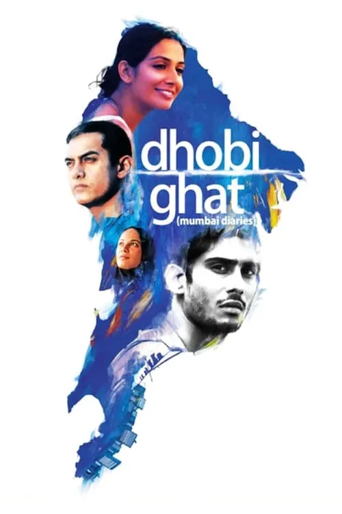 Dhobi Ghat (movie)