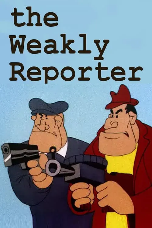 The Weakly Reporter (фильм)