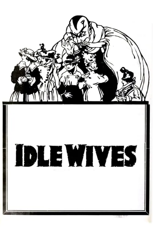 Idle Wives (movie)