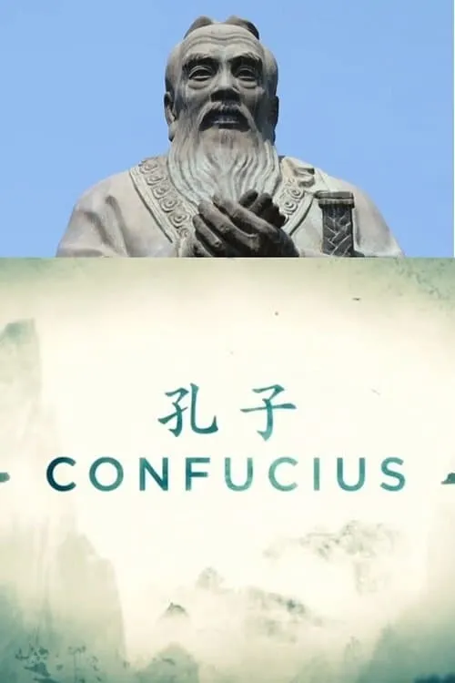 Confucius (movie)