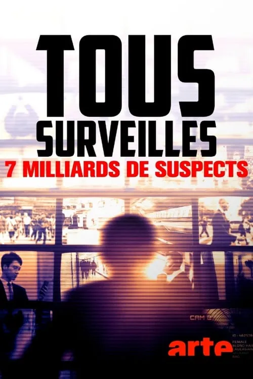 Tous surveillés : 7 milliards de suspects (фильм)