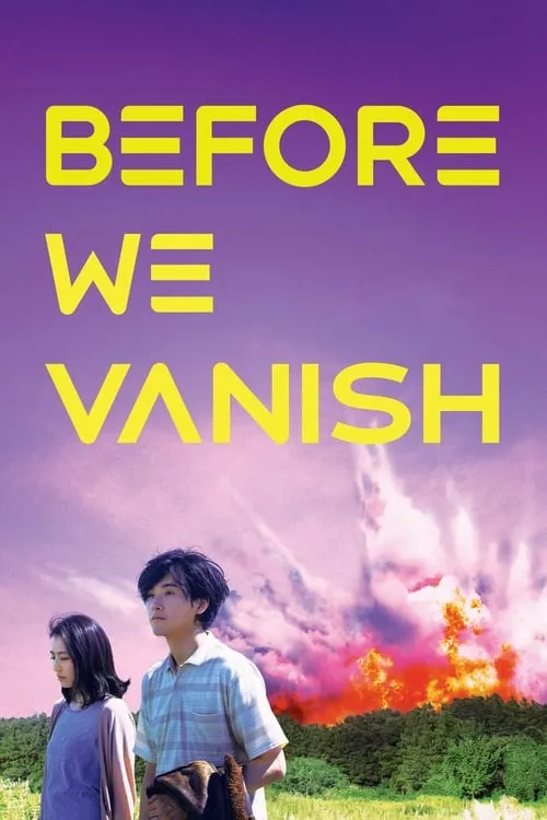 Before We Vanish (movie)