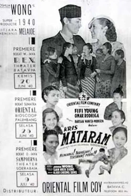 Kris Mataram (movie)