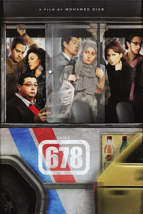 Cairo 6,7,8 (movie)