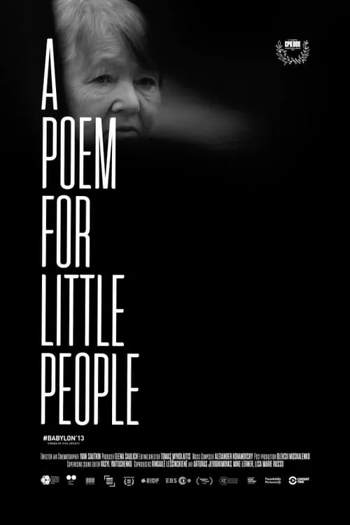 A Poem for Little People (movie)