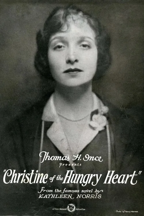 Christine of the Hungry Heart (фильм)