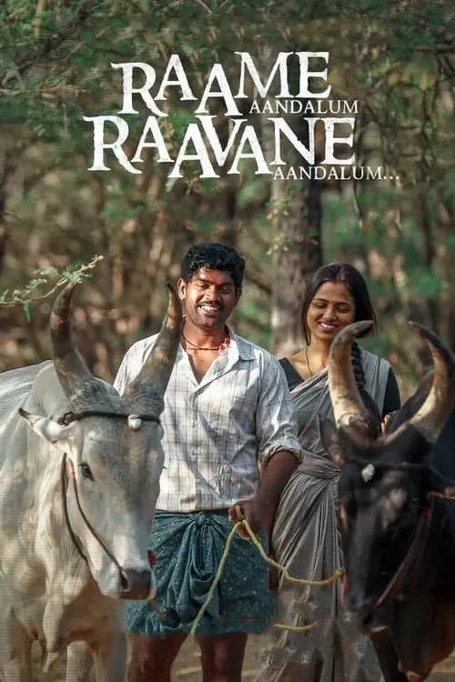 Raame Aandalum Raavane Aandalum (movie)