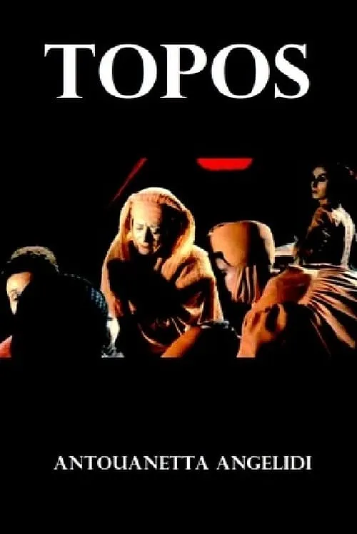 Topos (movie)