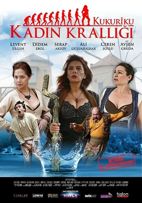 Kukuriku: Kadın Krallığı (movie)