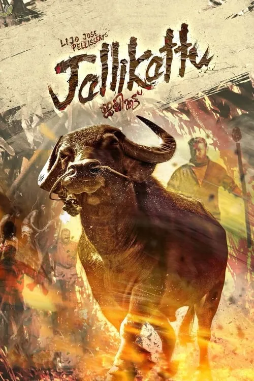 Jallikattu (movie)