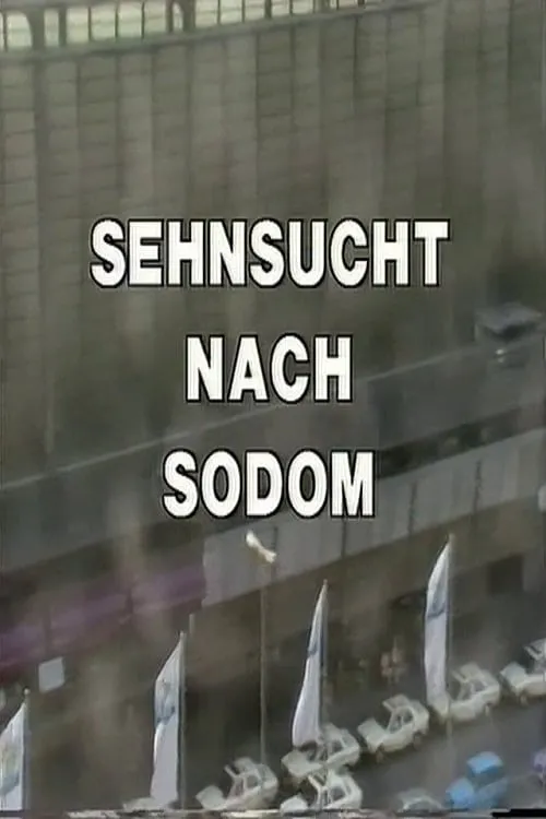 Sehnsucht nach Sodom (фильм)