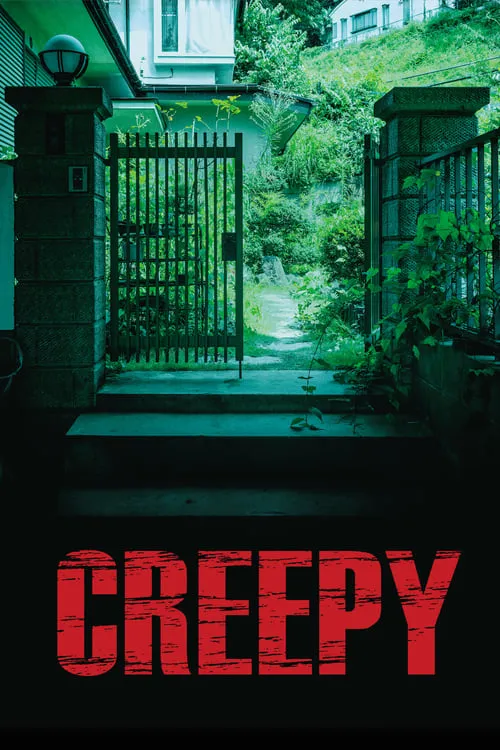 Creepy (movie)