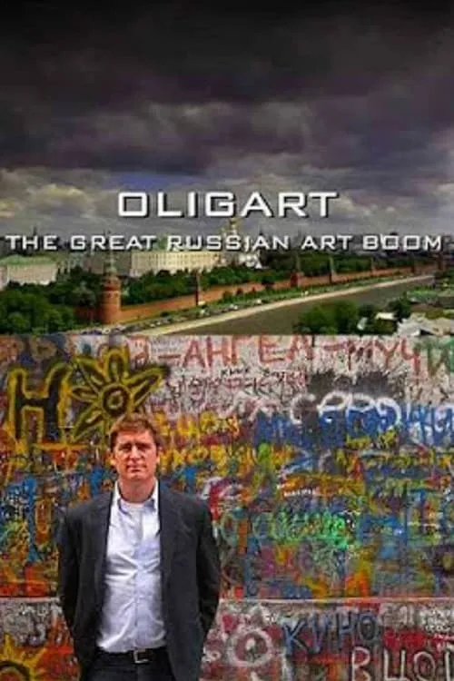 Oligart: The Great Russian Art Boom (фильм)