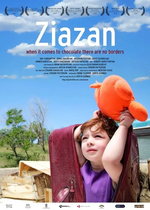 Ziazan (фильм)