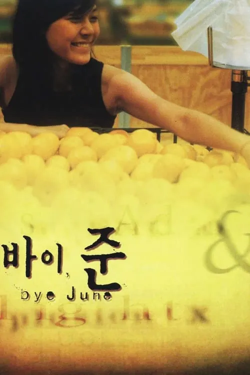 Bye June (movie)