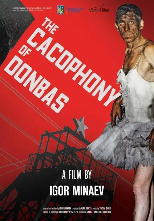 The Cacophony of the Donbas (movie)