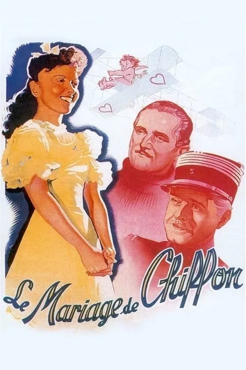Le Mariage de Chiffon (фильм)