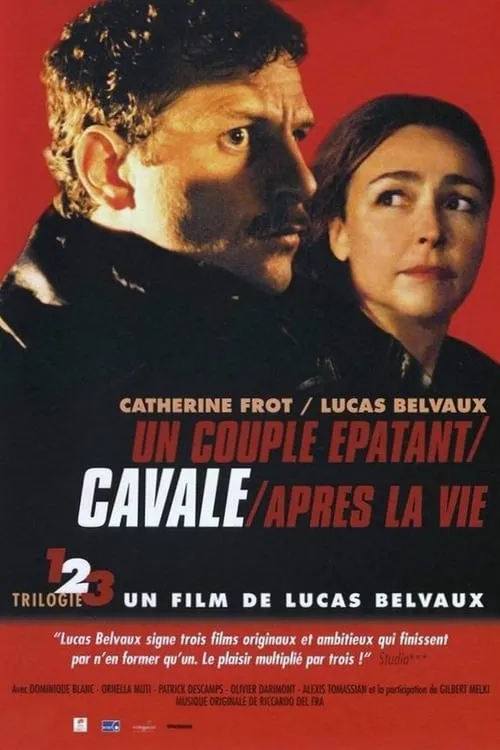 Cavale (фильм)