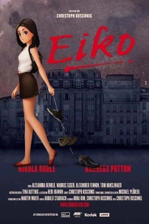 Eiko (movie)