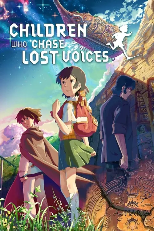 Children Who Chase Lost Voices (movie)