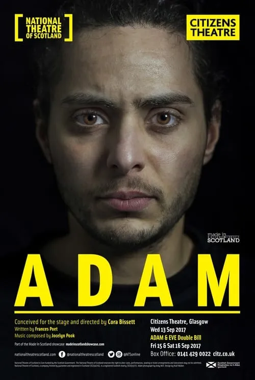 Adam (фильм)