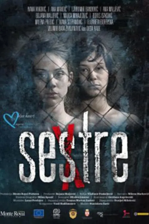 Sestre (фильм)