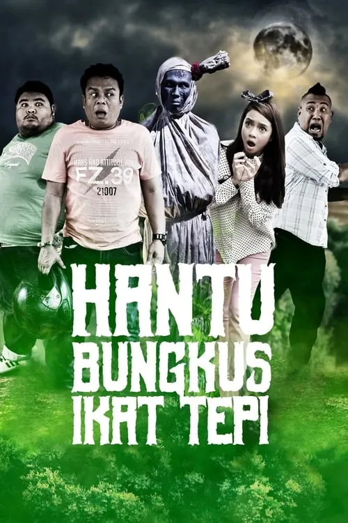 Hantu Bungkus Ikat Tepi (фильм)