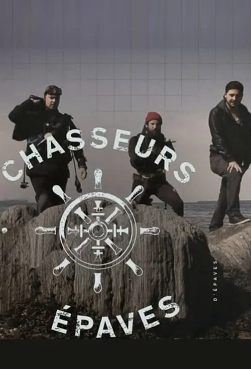 Chasseurs d'épaves (сериал)