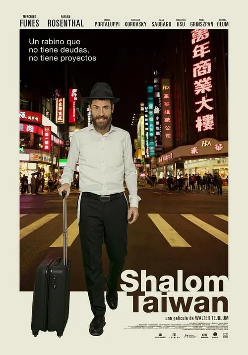 Shalom Taiwan (movie)