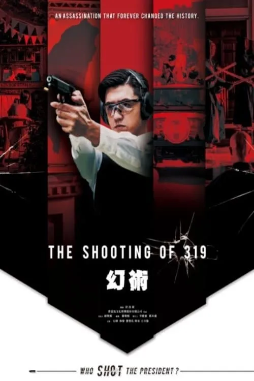 The Shooting of 319 (movie)