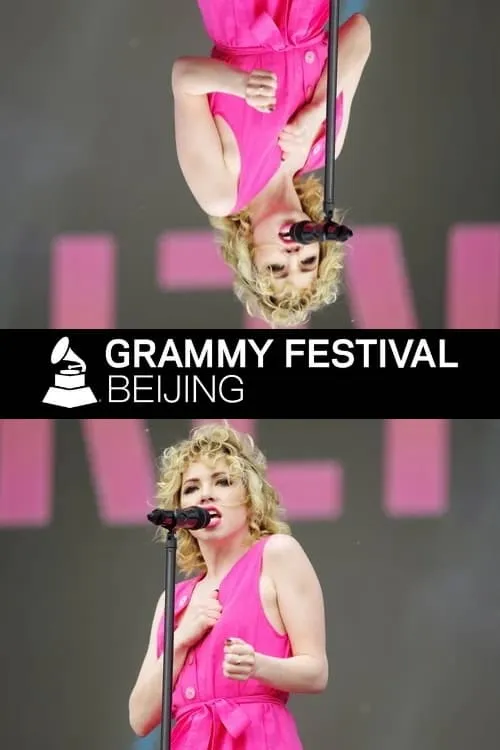 Carly Rae Jepsen: Grammy Festival 2018 (фильм)