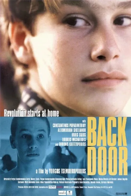 Backdoor (movie)