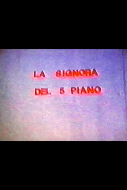 La signora del 5 piano (movie)