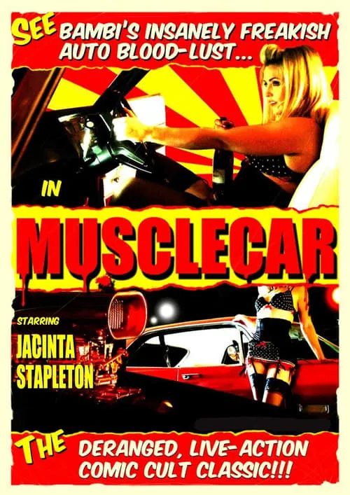 Musclecar (movie)