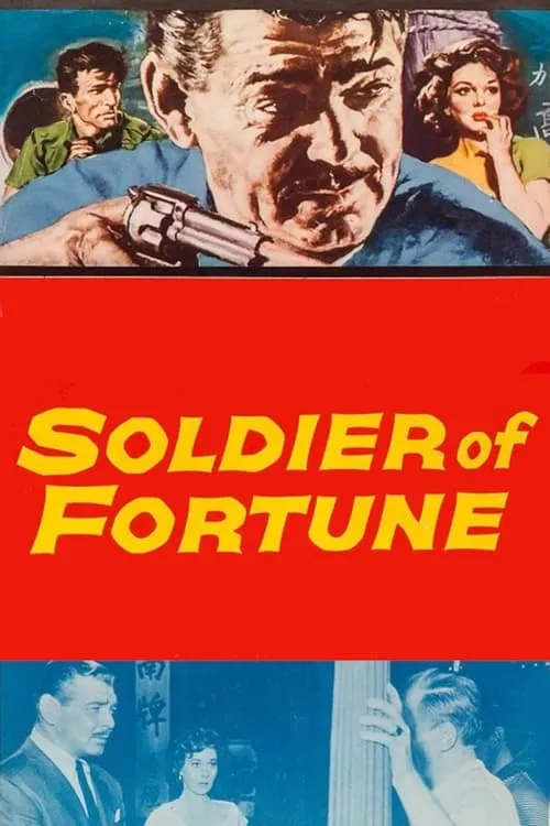 Soldier of Fortune (movie)