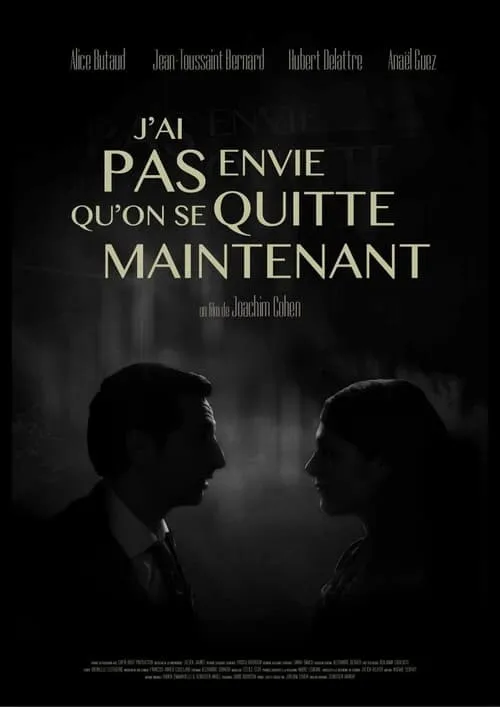 J’ai pas envie qu’on se quitte maintenant (movie)